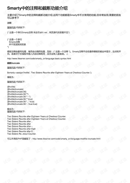 关于新奥正版资料大全的全面释义、解释与落实—Y50.632版解析及传阅价值2025新奥正版资料大全,全面释义、解释与落实_Y50.632 传.