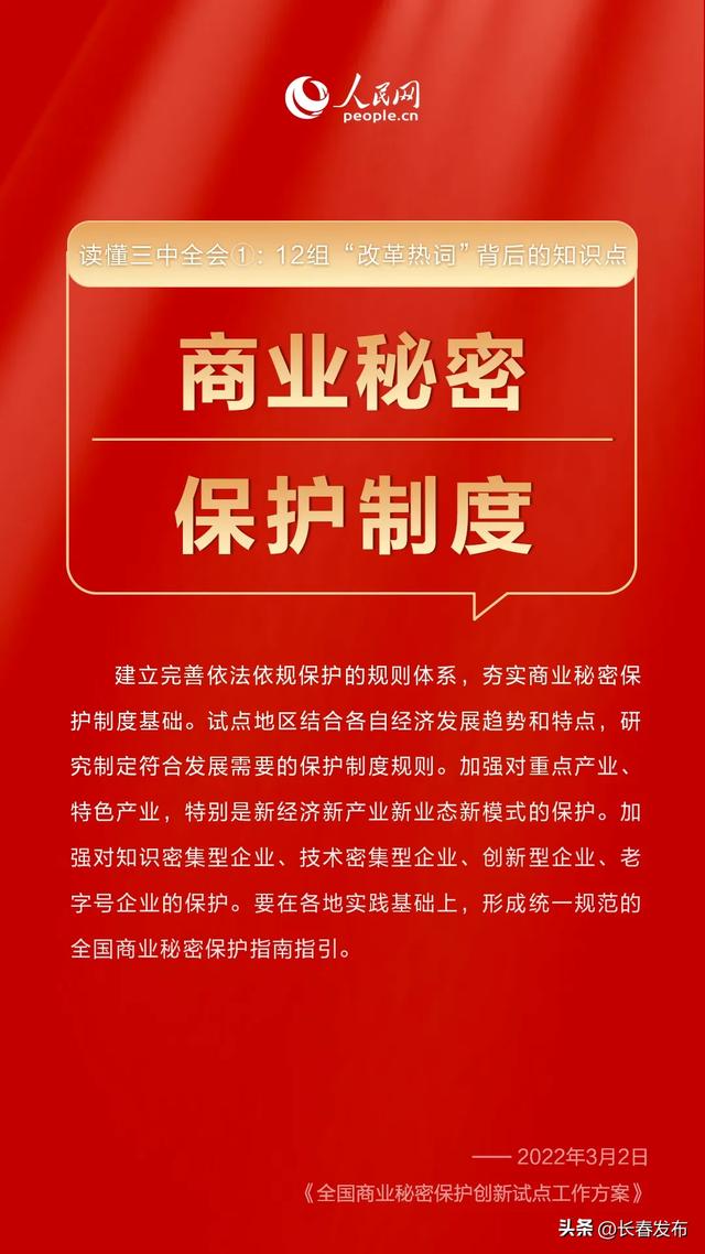 揭秘预测背后的全套路，探寻新奥最新资料内部资料与未来展望（2025年）2025年新奥最新资料内部资料,揭秘预测背后全套路!快速精.