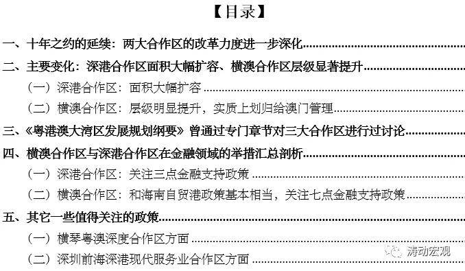 百度 第197页