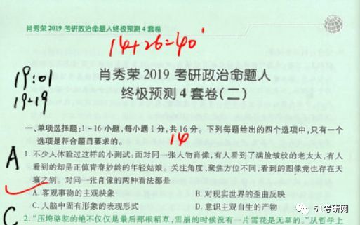 管家婆一码一肖与虚假宣传的警示，全面释义与落实措施管家婆一码一肖与虚假宣传的警示,全面释义与落实措施