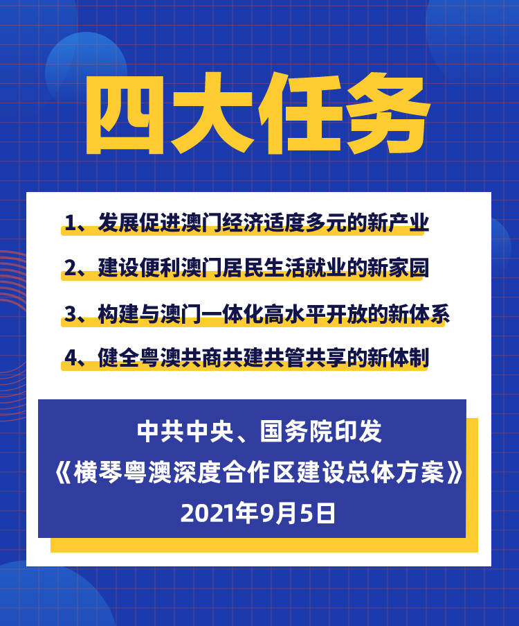 新澳2025最新资料大全第044期详细解析及深度探讨，从数字39到未来趋势预测新澳2025最新资料大全044期39-12-8-1-3-24T:36