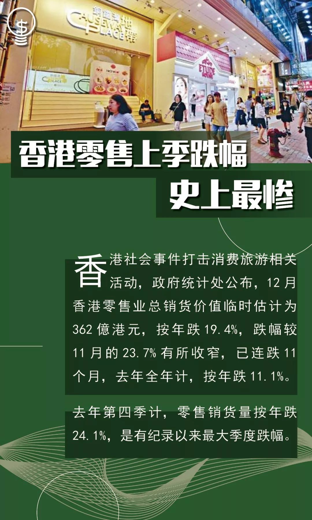 澳门与香港在2025年的全年免费政策详解与实施展望2025澳门和香港,全年免费政策的;详细解答、解释与落实