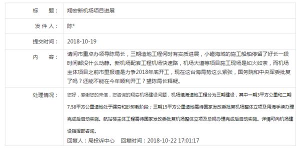 新澳门三中三必中一组，时代解答解释落实的策略与实践新澳门三中三必中一组,时代解答解释落实_d988.46.50