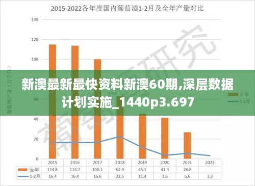 强烈推荐2025年新澳全年资料，口碑卓越的高分辨率版6.61.4572025年新澳全年资料,推荐口碑非常强_高分辨率版6.61.457