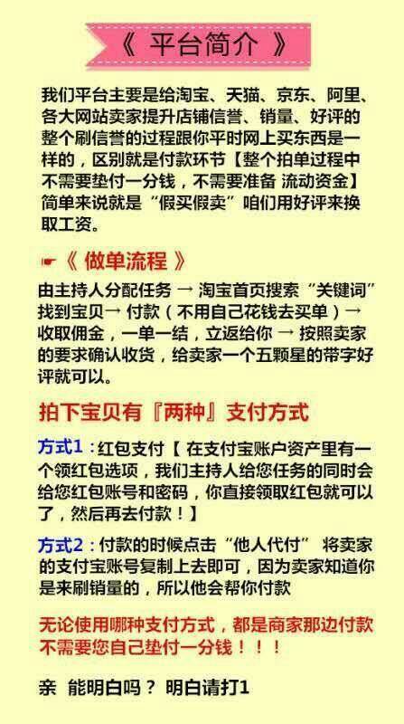 警惕虚假宣传，提升程序执行效率，关于天天彩正版免费资料的真相探索与策略思考2025天天彩正版免费资料,警惕虚假宣传,程序执行提升_休闲