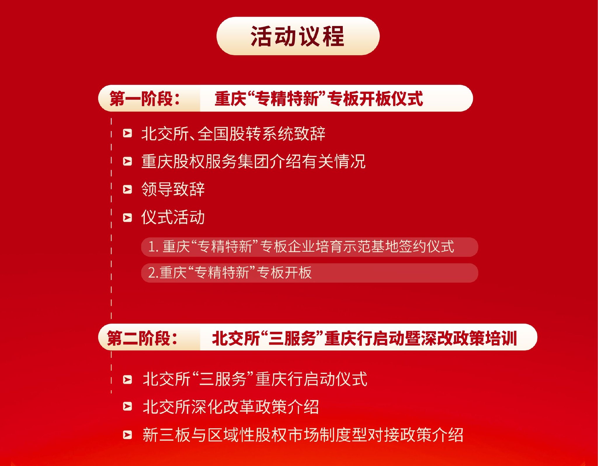 澳门与香港管家婆，精准服务的全面释义澳门和香港管家婆100%精准准全面释义