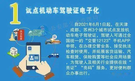 澳门与香港管家婆的精准预测，全面释义、解释与落实策略到2025年2025澳门与香港管家婆100%精准,全面释义、解释与落实