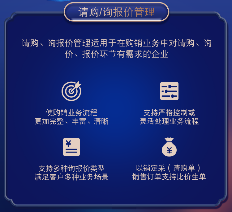 精准管家婆更新内容，7777788888新特性与准确率极高，网友赞不绝口7777788888精准管家婆更新内容,准确率极高,网友称赞_启动.