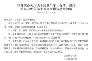 探索未来澳门，全面免费政策的释义、解释与落实之路2025年新澳门全年免费全面释义、解释与落实 风萧萧易水