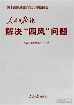 澳门今晚三中三必中一，精准解答、解释与落实—以杨氏百科为指南澳门今晚三中三必中一,精准解答、解释与落实 百科 杨