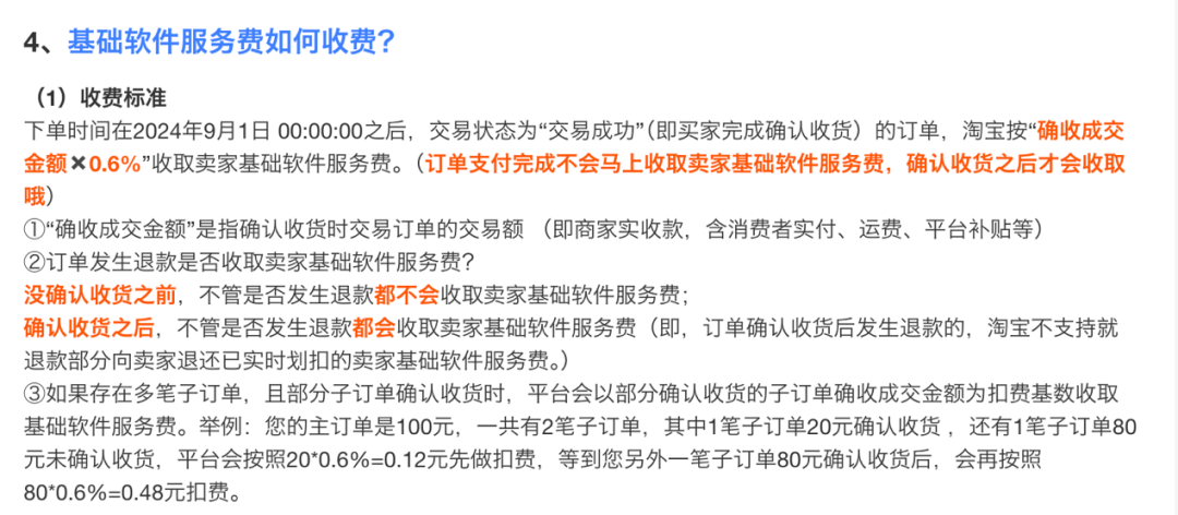 全民喜欢下的新奥未来，解析2025新奥最新资料大全之落实与策略2025新奥最新资料大全精选解析、落实与策略 全民喜欢