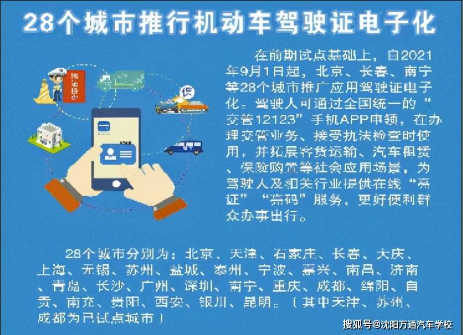 探索未来澳门，全面免费政策释义与落实之路 风萧萧易水2025年新澳门全年免费全面释义、解释与落实 风萧萧易水