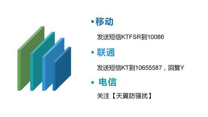 咨询 第188页