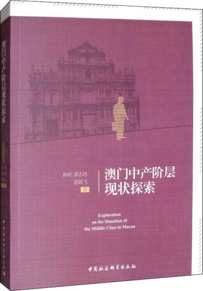 探索未来澳门，全面免费政策的释义、解释与落实—风萧萧易水2025年新澳门全年免费全面释义、解释与落实 风萧萧易水