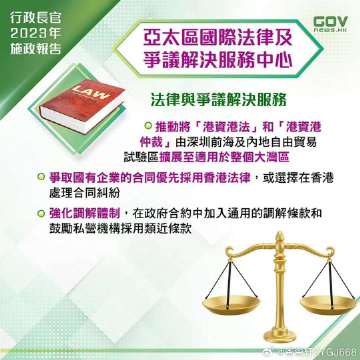 澳门与香港管家婆精准预测，实证释义、解释与落实策略2025年澳门与香港管家婆100%精准准实证释义、解释与落实