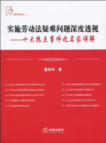 精准管家婆，今日必读—实用释义、解释与落实7777788888精准管家婆,实用释义、解释与落实 今日必读