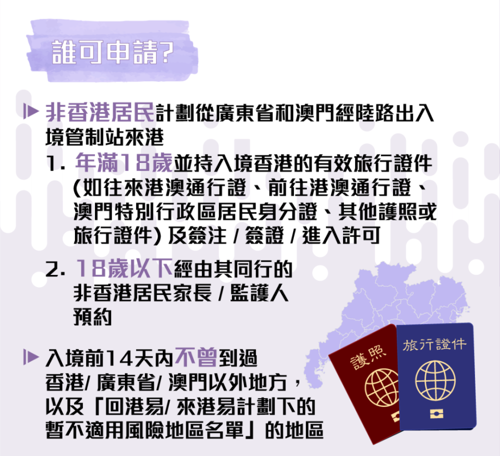 澳门与香港管家婆的精准预测，全面释义、解释与落实策略展望至2025年2025澳门与香港管家婆100%精准,全面释义、解释与落实