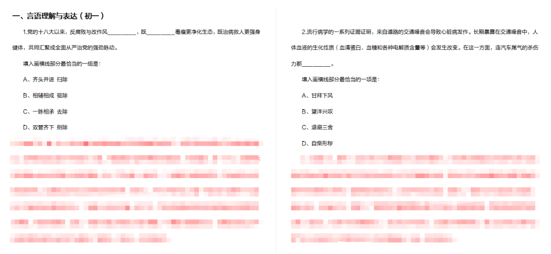 新澳2025最新资料大全与科学分析解析说明—幼儿园在安庆的应用新澳2025最新资料大全|科学分析解析说明 幼儿园 安庆.