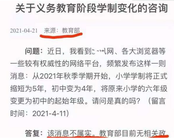 澳门今晚三中三必中一，精准解答、解释与落实—杨氏百科详解澳门今晚三中三必中一,精准解答、解释与落实 百科 杨