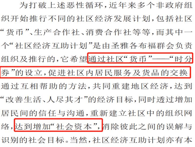 关于2025年天天彩免费资料全面释义、解释与落实的深入解析2025年天天彩免费资料全面释义、解释与落实 今日金融