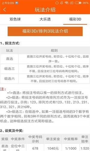 今晚必中四不像图玄机图的解答解释与落实策略今晚必中四不像图玄机图,构建解答解释落实_89o55.55.13