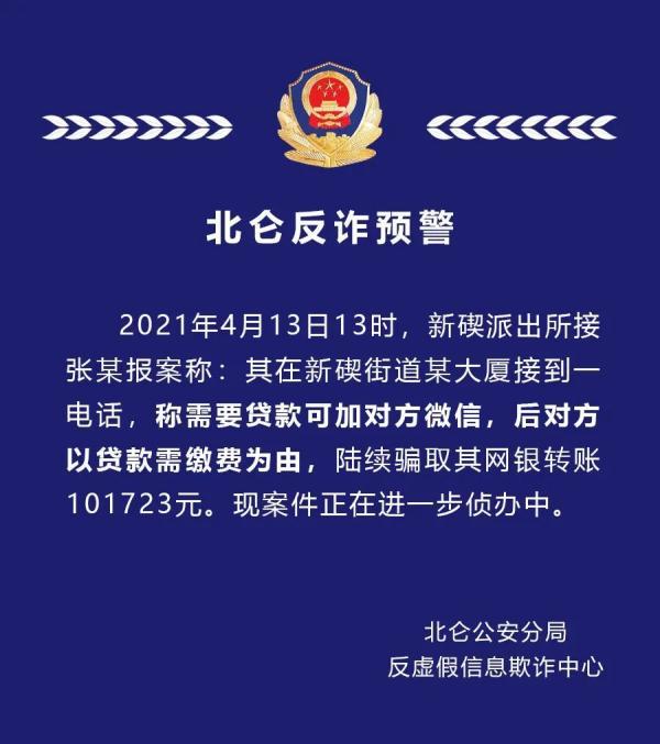 警惕虚假宣传，认清正版价值 探索2025天天彩真实资料与程序执行提升之路2025天天彩正版免费资料,警惕虚假宣传,程序执行提升_休闲