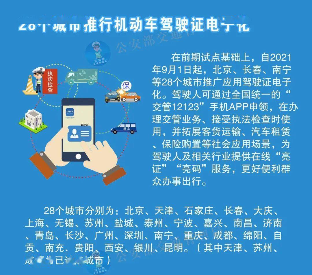 关于2025年天天彩资料免费大全的全面解答与解释落实指南（e904.27.04版）2025年天天彩资料免费大全,全面解答解释落实_e904.27.04