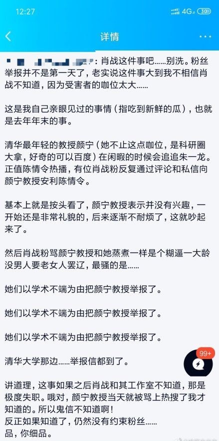 揭秘最准一码一肖，专业版实用释义、解释与落实—探寻真相之旅揭秘最准一码一肖100%专业版,实用释义、解释与落实 科.