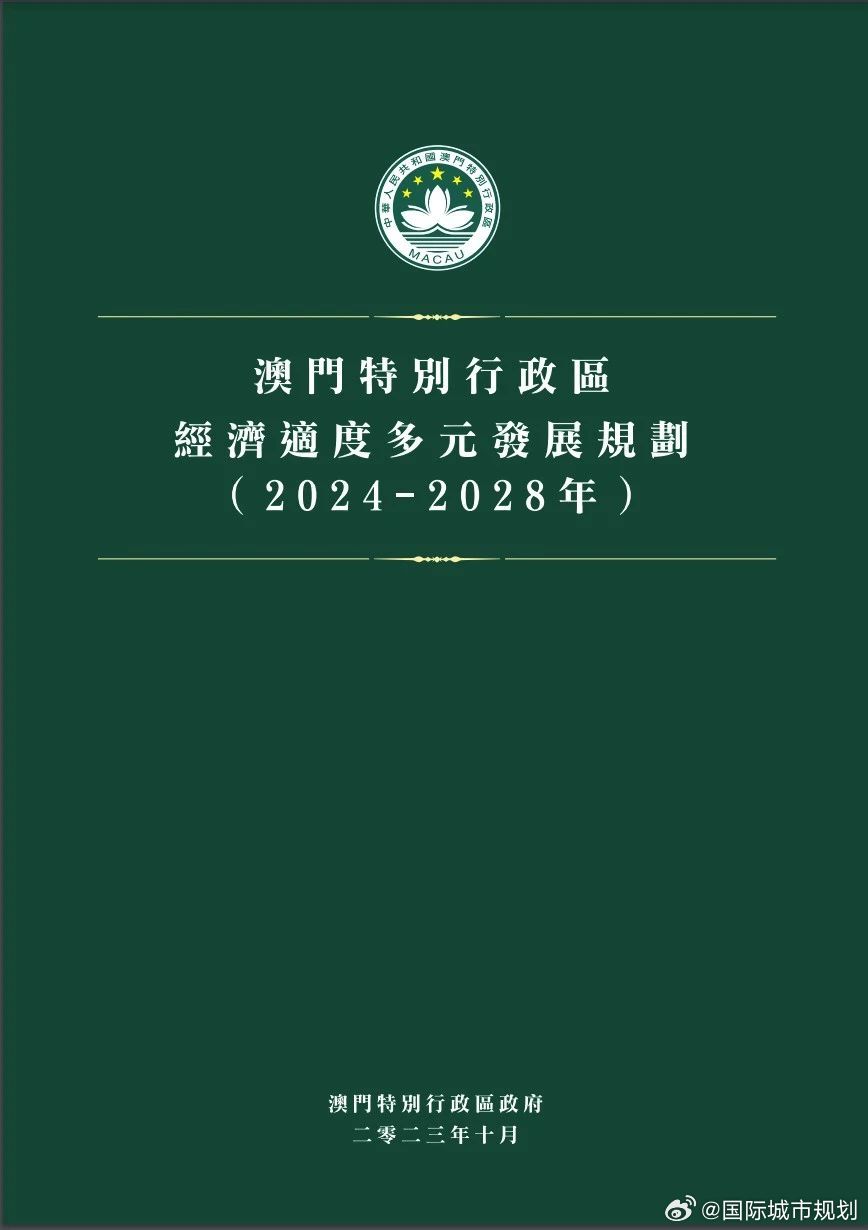 关于澳门与香港管家婆在2025年精准准实证的释义、解释与落实策略2025年澳门与香港管家婆100%精准准实证释义、解释与落实