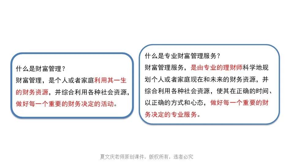 揭示真相与风险，关于7777788888管家精准管家婆免费背后的故事7777788888管家精准管家婆免费,揭示背后的真相与风险_即时