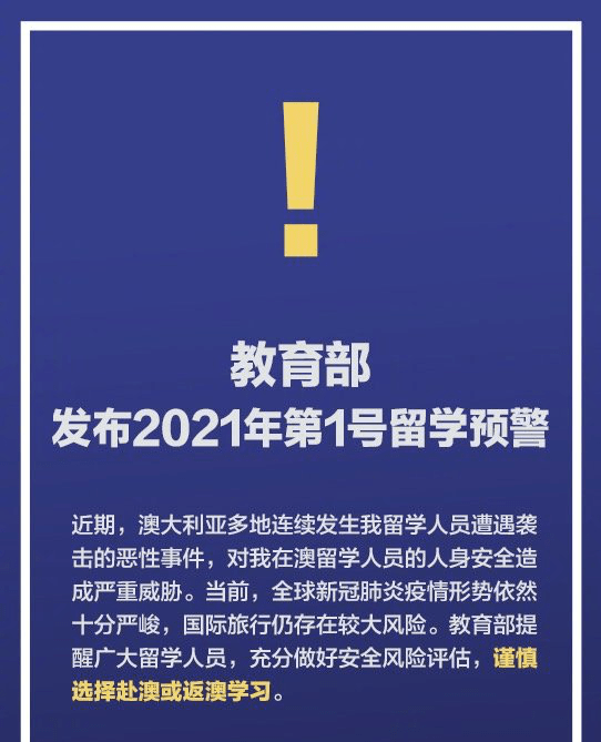 探索未来澳门，全面免费政策的释义、解释与落实之路2025年新澳门全年免费全面释义、解释与落实 风萧萧易水