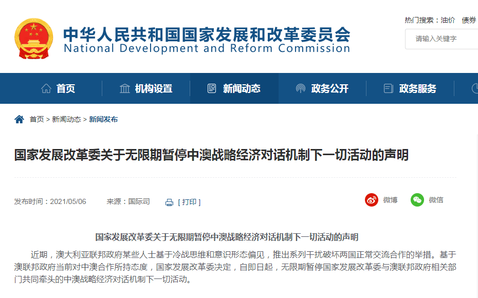 揭秘新澳精准资料免费提供网站及获取最佳精准资料的途径新澳精准资料免费提供网站有哪些,揭秘获取精准资料的最佳