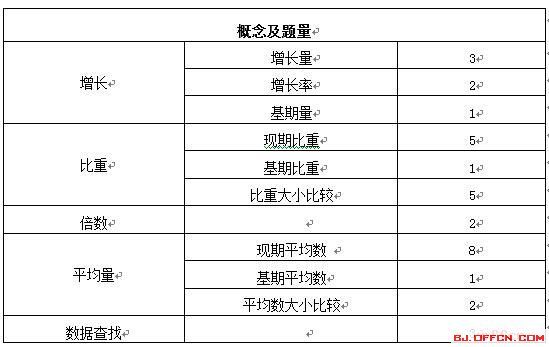 新闻 第143页