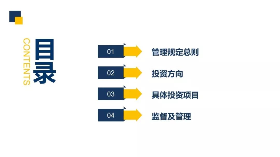 新澳2025最新资料大全与决策资料解释定义—AR94.463的全面解读新澳2025最新资料大全,决策资料解释定义_AR94.463