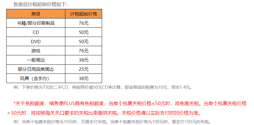 百度 第141页