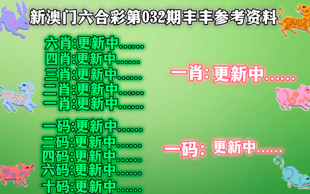 今晚必中四不像图玄机图的解答解释与落实策略今晚必中四不像图玄机图,构建解答解释落实_89o55.55.13