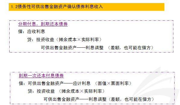 澳门在2025年实现全年免费政策的全面解读与实施细节2025年澳门全年免费大全,详细解答解释落实_7672.88.38