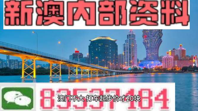 澳门与香港，未来十年（至2025年）管家婆式的精准解读与展望澳门与香港;2025年管家婆100%精准的全面释义与展望