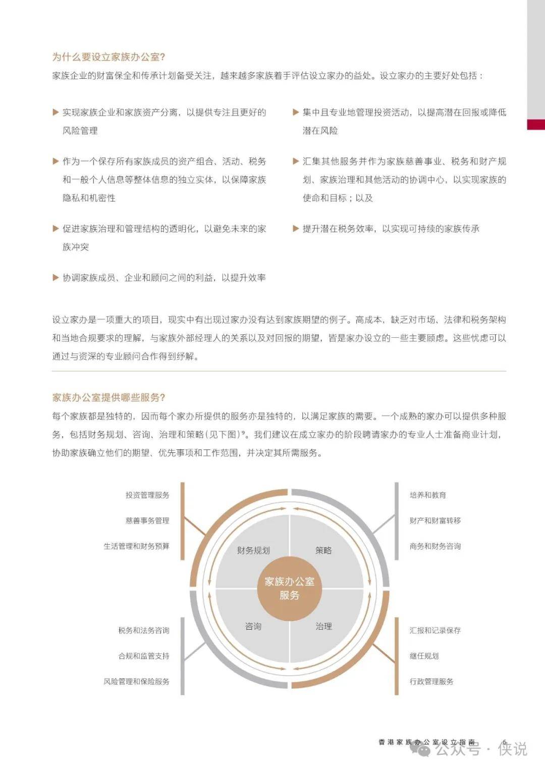 关于澳门与香港管家婆在2025年精准准实证的释义、解释与落实策略2025年澳门与香港管家婆100%精准准实证释义、解释与落实