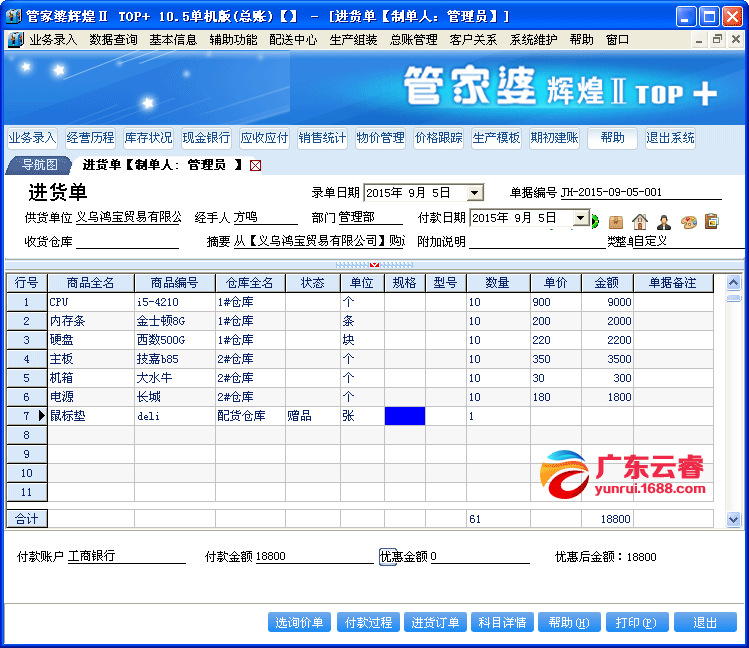 百度 第139页