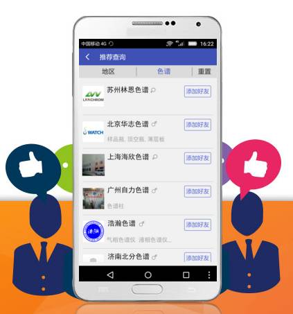 管家婆一码一肖100准，官方APP下载安装指南（IOS/安卓通用版）管家婆一码一肖100准(官方)APP下载安装IOS/安卓通用版/