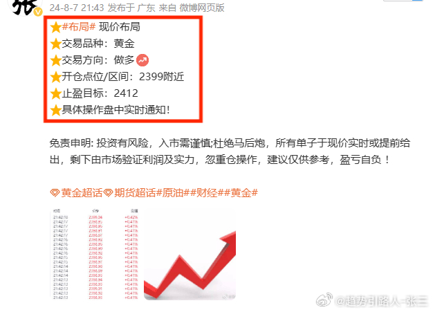 今晚四不像预测一肖必中，深度数据解析与UVI68.154SE版探讨今晚四不像预测一肖必中,数据解析详述_UVI68.154SE版