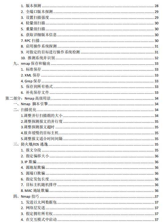 澳门2025全年免费资料大全，定量解答、解释与落实的全方位指南澳门2025全年免费资枓大全,定量解答解释落实_8hy04.33.80