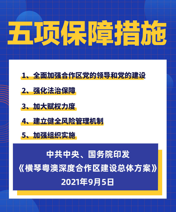 新澳2025最新资料大全第044期详细解读与深度探讨，从数字洞察未来趋势新澳2025最新资料大全044期39-12-8-1-3-24T:36