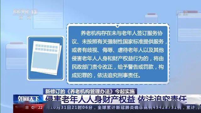 澳门与香港一码一肖一特一中详解释义、解释与落实—视频解析澳门与香港一码一肖一特一中详解释义、解释与落实 视频