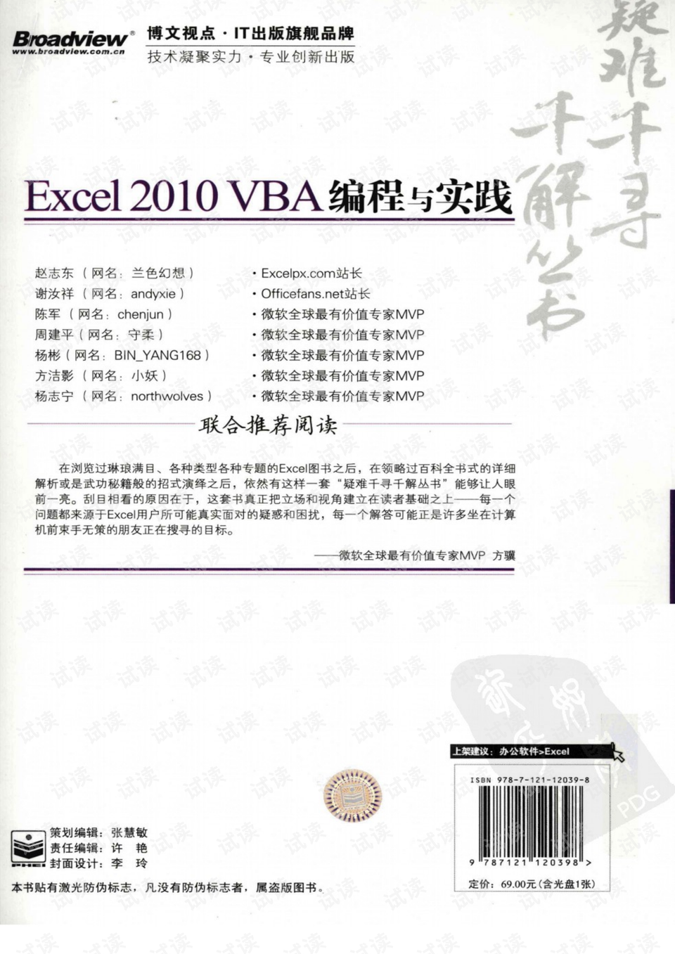 澳门2025全年免费资料大全与定量解答解释落实的探讨澳门2025全年免费资枓大全,定量解答解释落实_8hy04.33.80