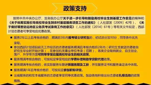 新奥正版资料大全—精选解析落实与资讯更新—马永超视角2025全年新奥正版资料大全-精选解析落实 资讯 马永超