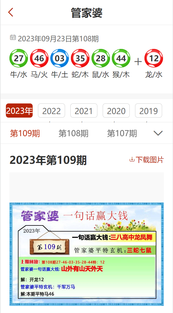 关于澳门与香港管家婆在2025年精准准实证的释义、解释与落实策略2025年澳门与香港管家婆100%精准准实证释义、解释与落实