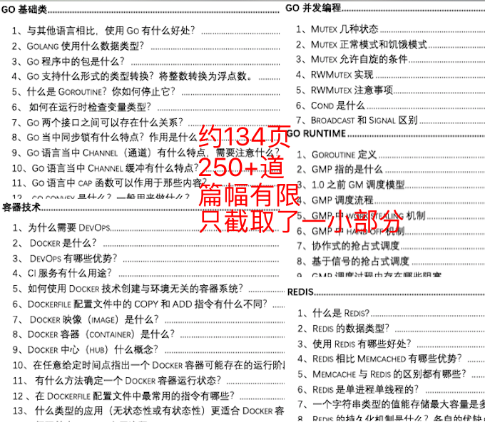 关于新奥正版资料大全的全面释义、解释与落实—Y50.632版详解2025新奥正版资料大全,全面释义、解释与落实_Y50.632 传.