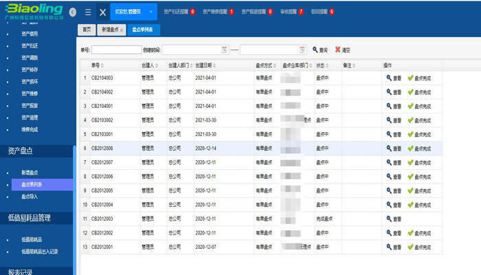 免费公开2025正版资料与精准信息大全，澳门一码一肖的揭秘2025正版资料免费公开,2025精准资料免费大全,澳门一码一肖